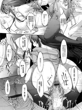 [ぐすたふ] 堕妻アリス_032