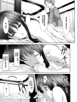 [ぐすたふ] 堕妻アリス_069