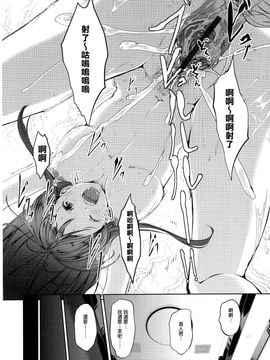 [ぐすたふ] 堕妻アリス_082