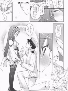 [しぐにゃん (しぐにゃん)] 我、榛名と夜戦に突入す!! 2 (艦隊これくしょん -艦これ-)_008
