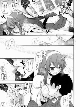 [しぐにゃん (しぐにゃん)] 我、榛名と夜戦に突入す!! 7 (艦隊これくしょん -艦これ-)_012