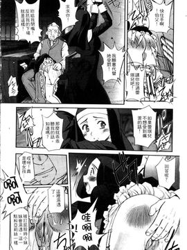[SASAYUKi] 快楽の白と黒 [中]_008