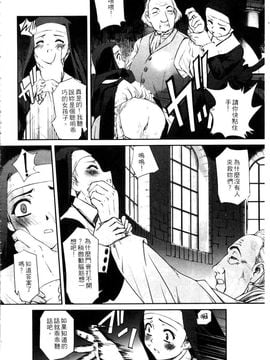 [SASAYUKi] 快楽の白と黒 [中]_010