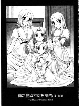[SASAYUKi] 快楽の白と黒 [中]_141