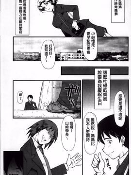 [SINK] 君が知らないママの交尾_026