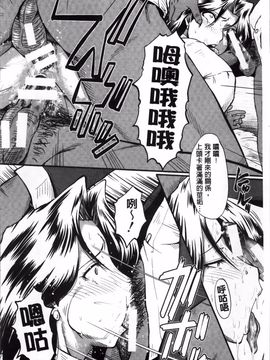 [SINK] 君が知らないママの交尾_037