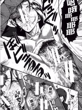 [SINK] 君が知らないママの交尾_040
