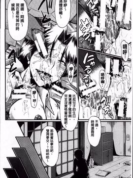 [SINK] 君が知らないママの交尾_041
