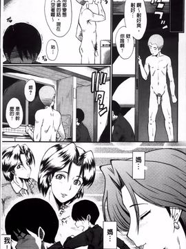 [SINK] 君が知らないママの交尾_042