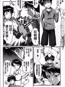 [SINK] 君が知らないママの交尾_045