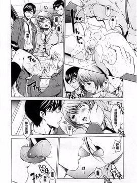 [OKAWARI] 快楽学園_009