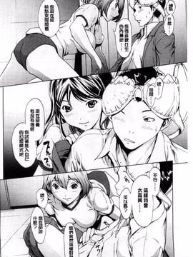 [OKAWARI] 快楽学園_098
