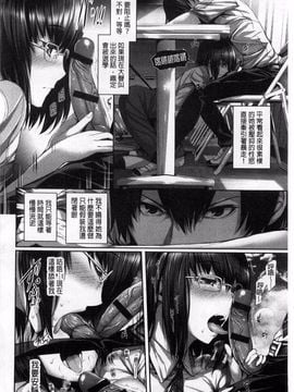 [ゲンツキ] 偏愛ヒロイズム_032