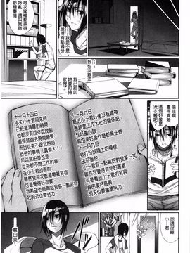 [ゲンツキ] 偏愛ヒロイズム_151