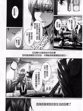 [ゲンツキ] 偏愛ヒロイズム_178