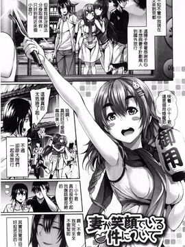 [ゲンツキ] 偏愛ヒロイズム_179