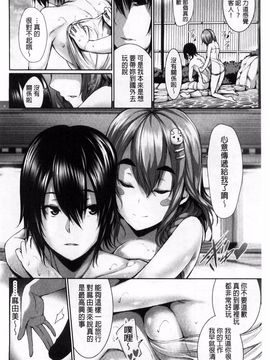 [ゲンツキ] 偏愛ヒロイズム_182