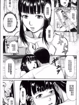 [骨太男爵] 女地獄、肉の壷 変態類淫乱科メス豚一代記_066