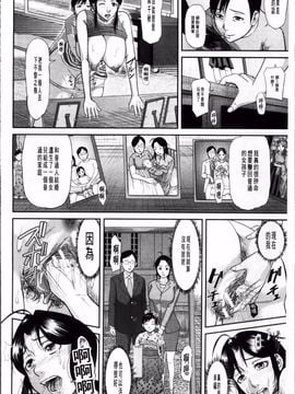 [骨太男爵] 女地獄、肉の壷 変態類淫乱科メス豚一代記_087