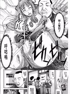 [骨太男爵] 女地獄、肉の壷 変態類淫乱科メス豚一代記_143