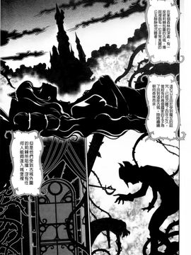 [香月りお]幼姫夜語~眠れないイバラ姫のHな秘め事_0005