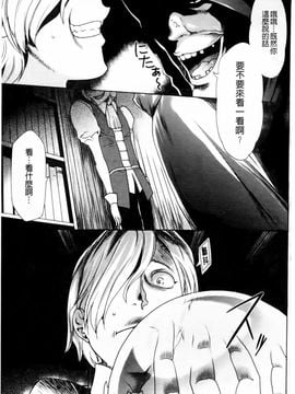 [香月りお]幼姫夜語~眠れないイバラ姫のHな秘め事_0031