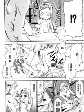 [香月りお]幼姫夜語~眠れないイバラ姫のHな秘め事_0164