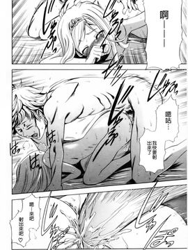 [香月りお]幼姫夜語~眠れないイバラ姫のHな秘め事_0170