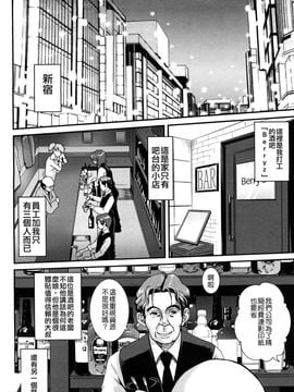 [URAN] いちごま〜ぶる [中][無修]_W&I-010-010