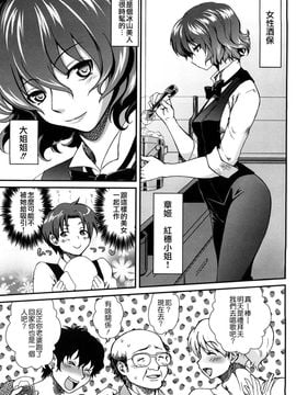 [URAN] いちごま〜ぶる [中][無修]_W&I-010-011