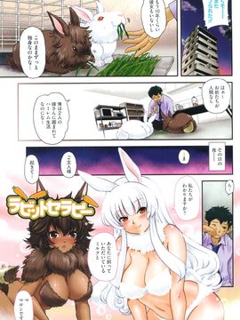 [URAN] ちちぺでぃあ_0005