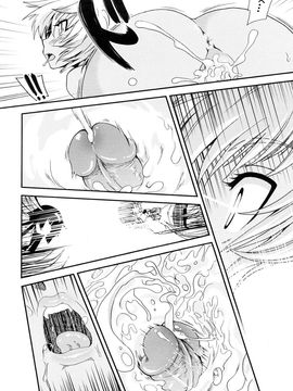 [URAN] ちちぺでぃあ [中]_0028