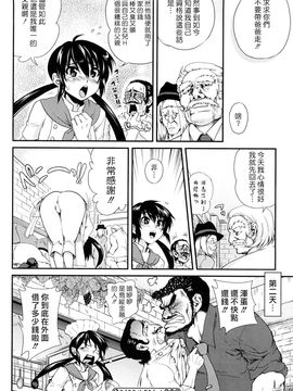 [URAN] ちちぺでぃあ [中]_0126