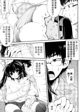 [URAN] ちちぺでぃあ [中]_0177