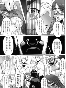 [ドリル汁] ジルマックス!! (JP)_jirumax_011