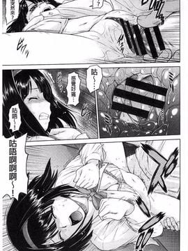 [幸田朋弘] コメコメSelection_040