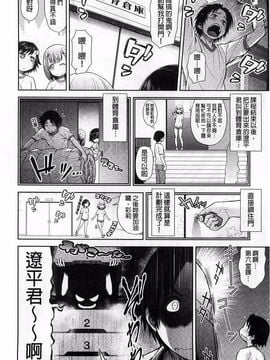 [幸田朋弘] コメコメSelection_161