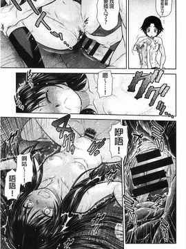 [幸田朋弘] コメコメSelection_168