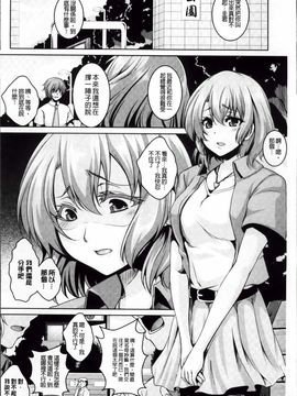 [一弘] 牝穴調狂飼育_029