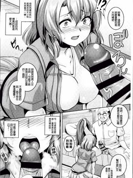 [一弘] 牝穴調狂飼育_033