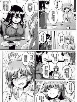 [一弘] 牝穴調狂飼育_051