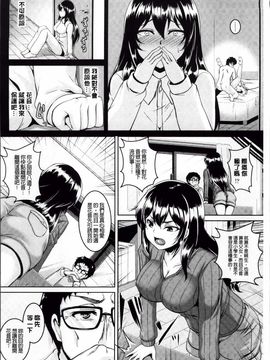 [一弘] 牝穴調狂飼育_055
