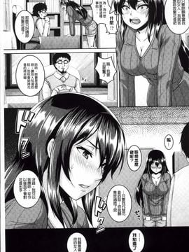 [一弘] 牝穴調狂飼育_056