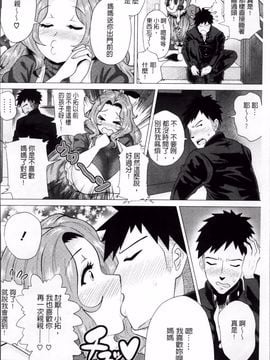 [ヨッコラ] メガボディナイト 私のお肉を召し上がれ_031