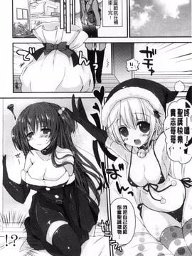[しらいちご] いちごPack_008
