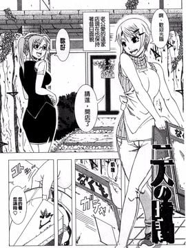 [篠塚裕志] ヒトヅマライフ_192