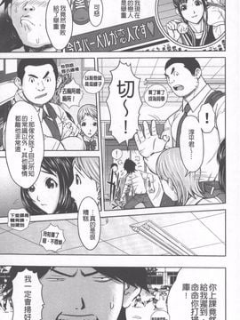 [鉄歩] らぶまっちょ_006
