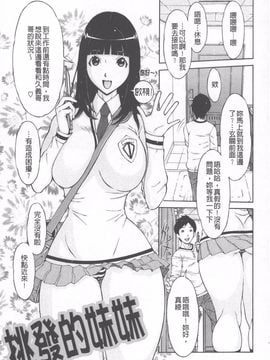 [鉄歩] らぶまっちょ_020