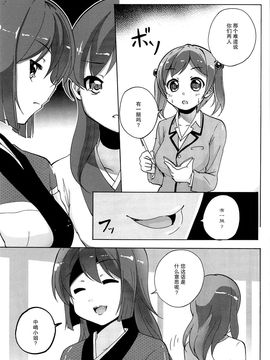 [松葉] 女の子同士のエッチって、色々凄すぎるんだ_132