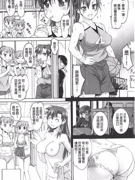 [RAYMON] アナル調教アプリ_009